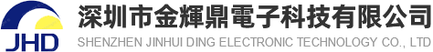 變壓器骨架生產(chǎn)廠(chǎng)家-深圳市金輝鼎電子科技有限公司官網(wǎng)