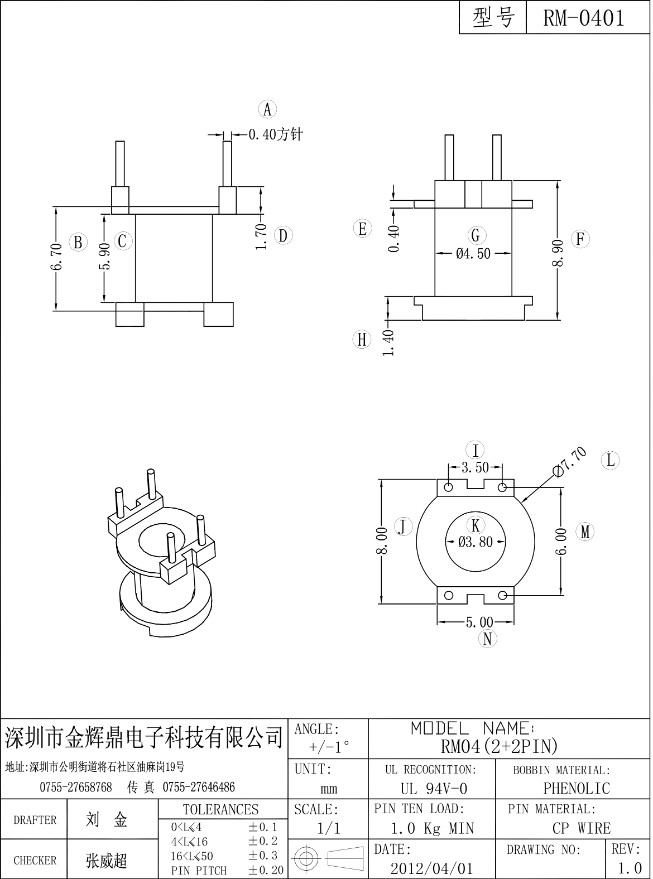 JHD-RM-0401