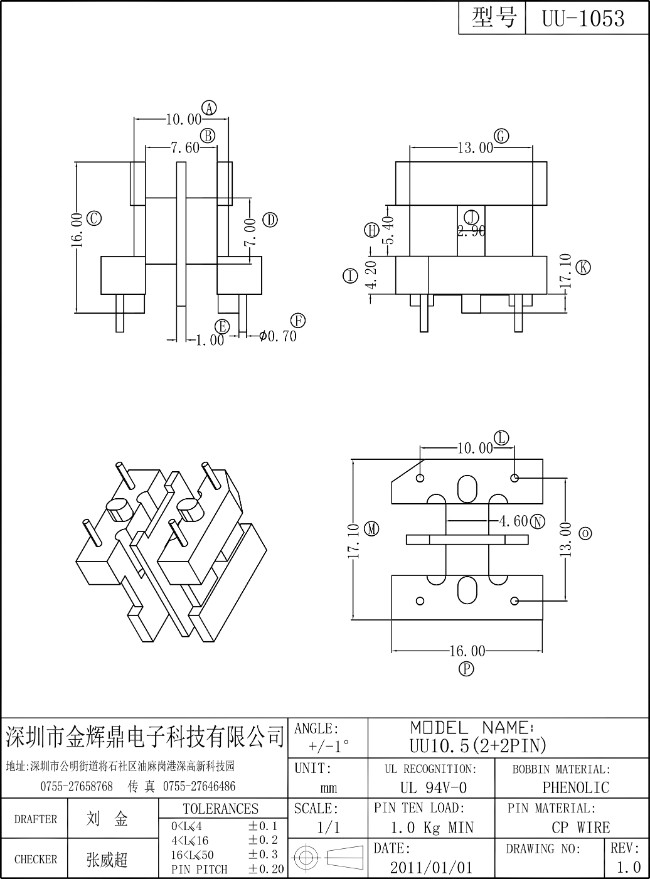 JHD-UU-1053