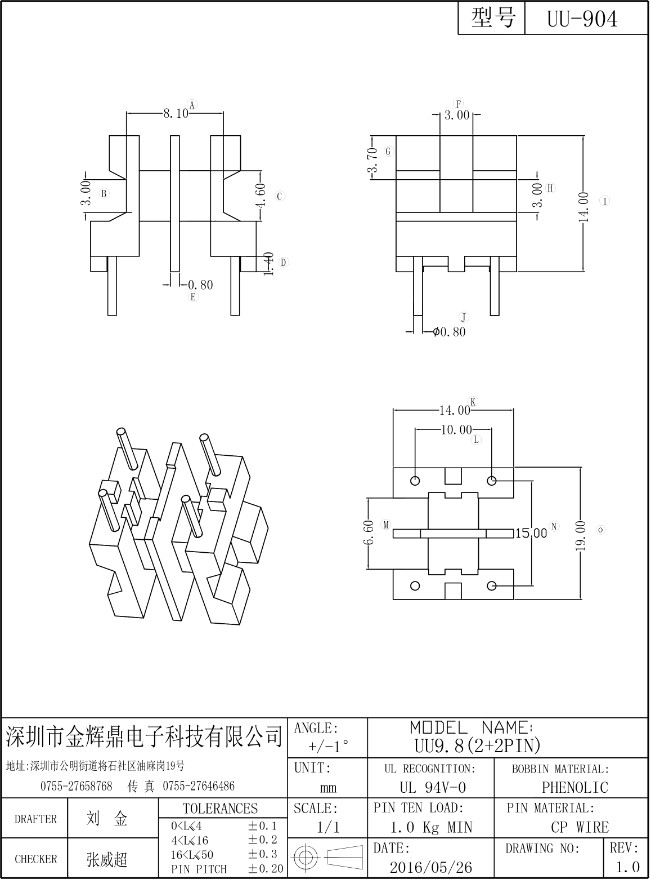 JHD-UU-904