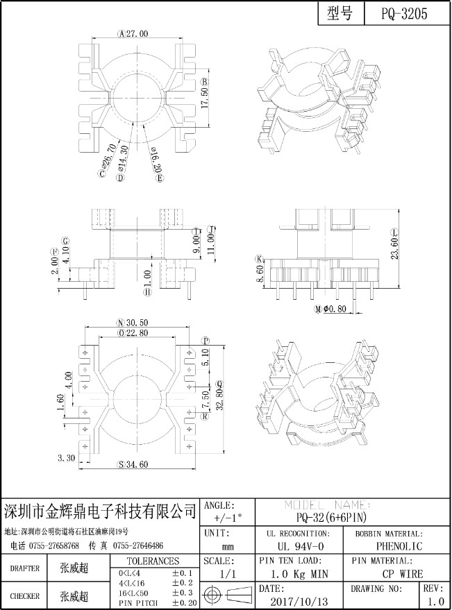 JHD-PQ-3205