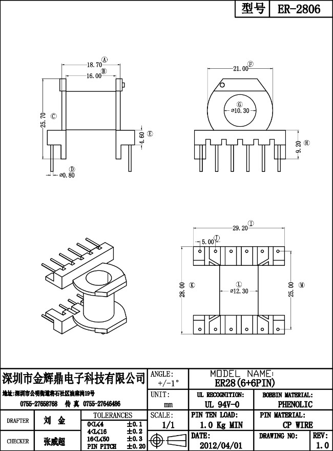 JHD-ER-2806