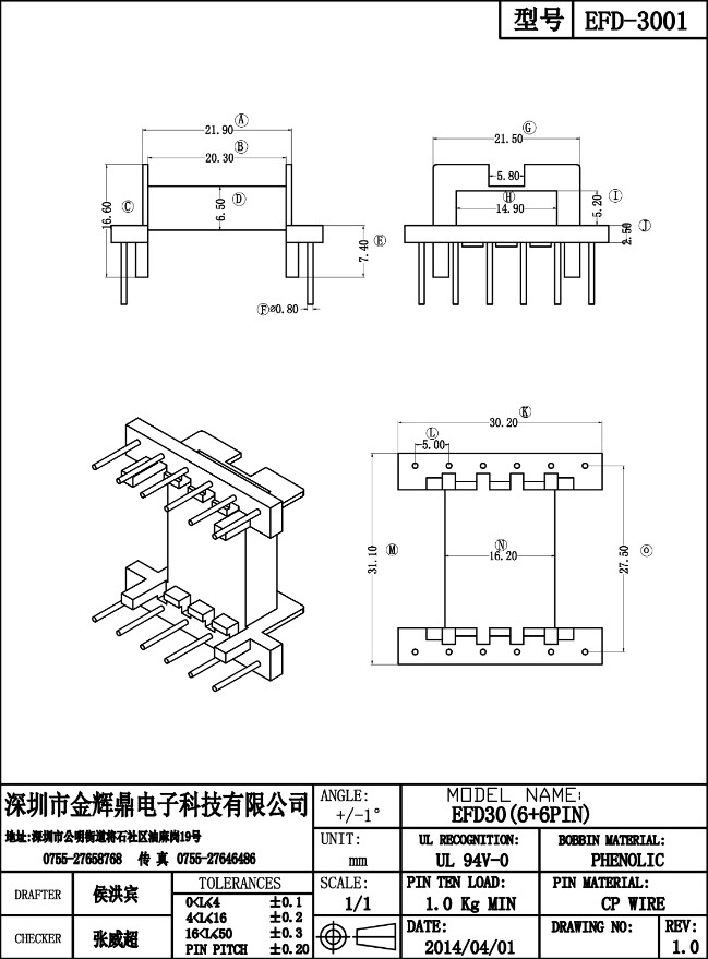 JHD-EFD-3001