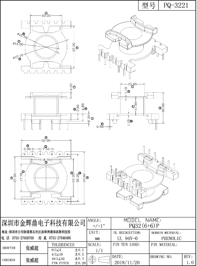 JHD-PQ-3221